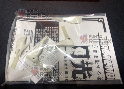 Capitan Centella Figura Edicion Limitada Medicom No Robotech