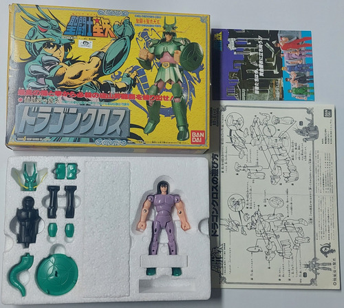 Caballeros Del Zodiaco 1986 Dragon V1 Bandai Saint Seiya A