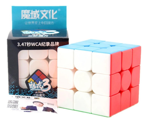 Cubo Mágico Moyu Meilong Speed 2x2 3x3 4x4 5x5 6x6 7x7 8x8 L