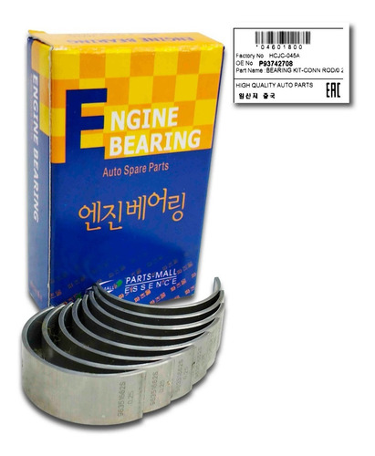 Imagen 1 de 8 de Conchas Biela 0.10 Optra Desing Advance Hatchback Original