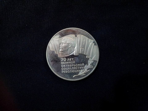 Moeda 5 Rublos, 1987 União Soviética (Usado)