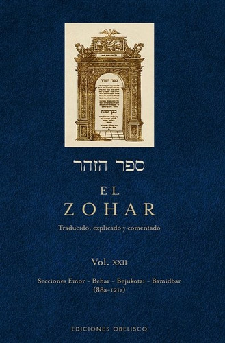 El Zohar Vol. Xxii (22) - Obelisco