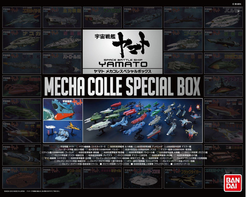 Bandai Yamato Mekakore Caja Especial Space Acorazado