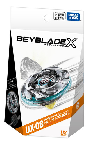 Set De Inicio Beyblade Beyblade X Ux-08 Silver Wolf 3-80fb