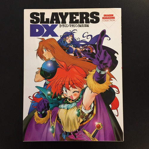 Slayers Official Book Dx Dragon Magazine Collection Gastovic