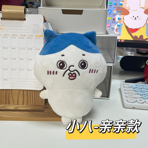Aproximadamente 23 Cm, El Nuevo Peluche Chiikawa Rabbit Brot