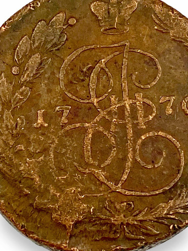 Wow Moneda Antiquisima Rusia Imperial 5 Kopecks Año 1770 (Usado)