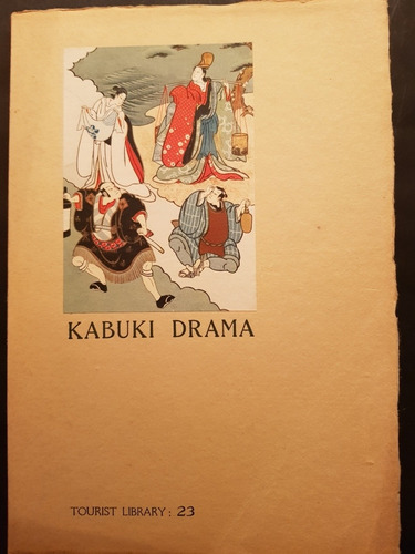 Kabuki Drama. Syutaro Miyake. 50n 642