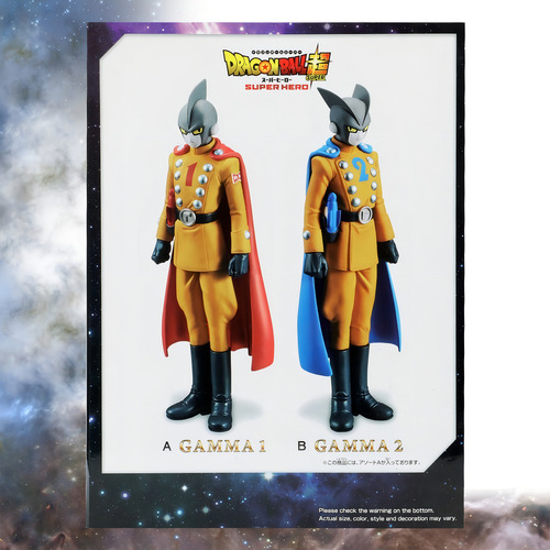 Figura De Acción Gamma Número 1 De Banpresto Super Hero Dxf