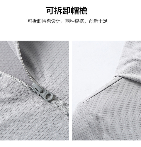 Upf 50+ Uv Pareja Ropa De Protección Solar Cremallera Sudade
