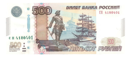 Rusia Billete Coleccion 500 Rublos 1997 2010 Circular Unc
