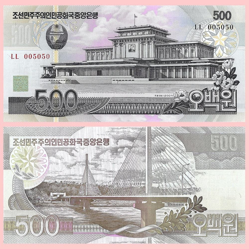Corea Del Norte - Billete 500 Won 2007 - Edificio Asamblea