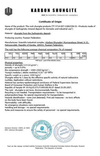 Armonizadores De Shungit Y Tulikivi Circular 30 Mm.