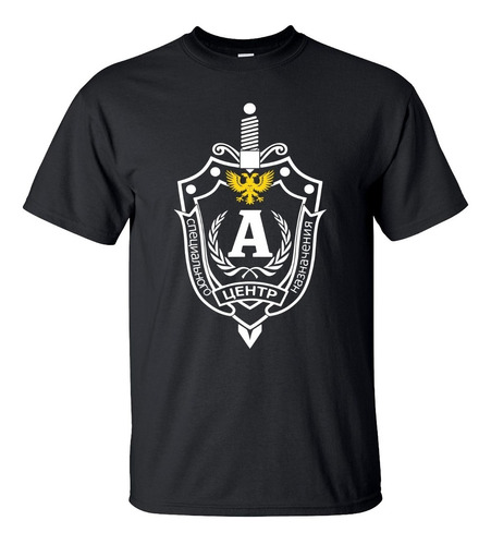 Playera Rusia Grupo Alfa Spetsnaz Ejercito Militar Art M1948