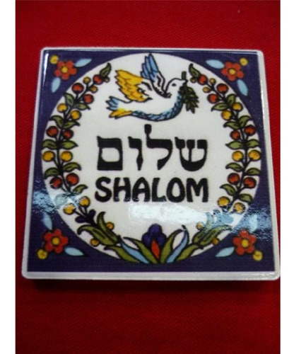 Jerusalem Ceramics Shalom Hebreo Paz Pantalla