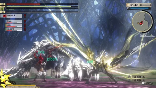 Jogo God Eater 2: Rage Burst - PS4 [video game]