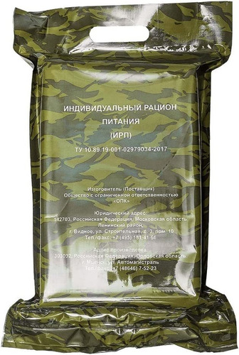 Irprus Military Mre (comidas Listas Para Comer) Paquete Diar