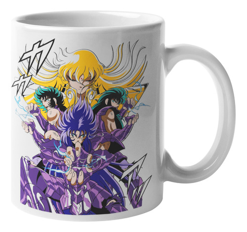 Taza Athena Exclamation Saint Seiya Ters Textil