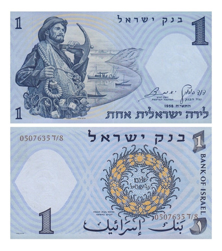 Grr-billete De Israel 1 Lira 1958 - Pescador