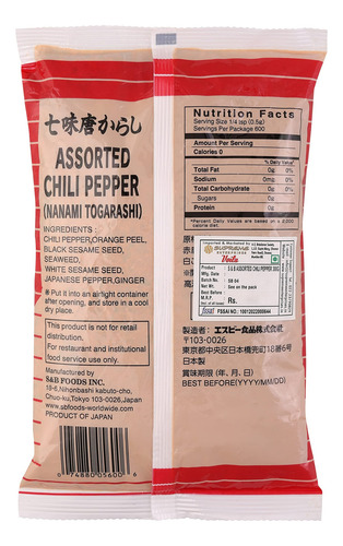 Shichimi Togarashi Mixed Japanese Red Pepper 300g
