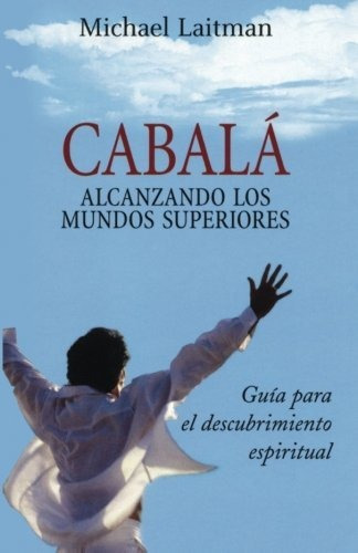 Libro : Cabala; Alcanzando Los Mundos Superiores Guia Para.