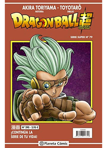 Dragon Ball Serie Roja N 290 - Toriyama Akira