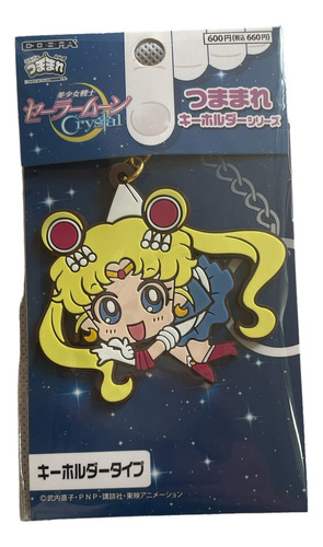 Llavero De Sailor Moon, Usagi, De Japan