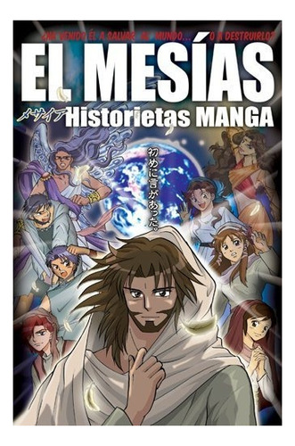 El Mesias Historietas Manga Edicion Espaola