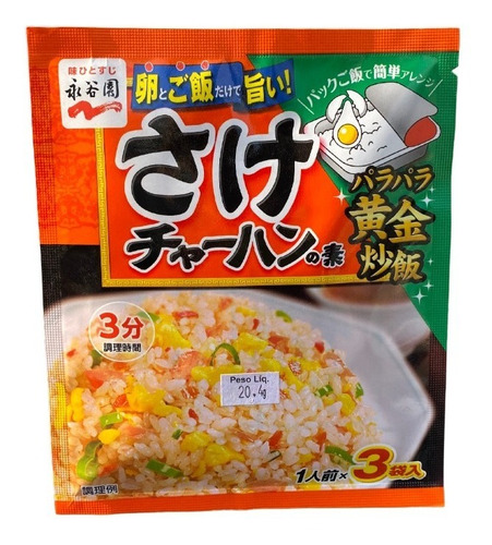 Imagem 1 de 1 de Tempero Chahan Sake Salmão 3px6,8g Nagatanien Japão