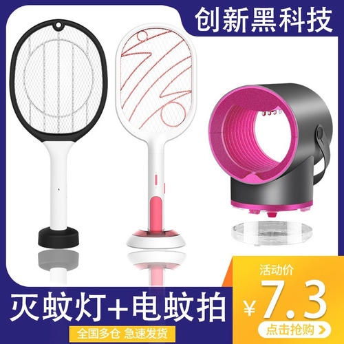 Usb Elétrico Led Mosquito Assassino Lâmpada Inteligente Op