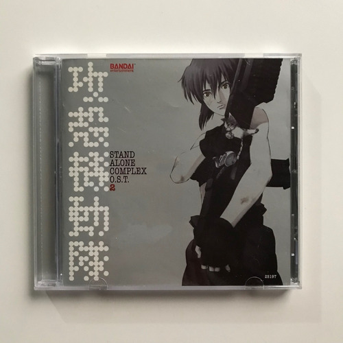 Ghost In The Shell: Stand Alone Complex Vol. 2 - Imp - Cd