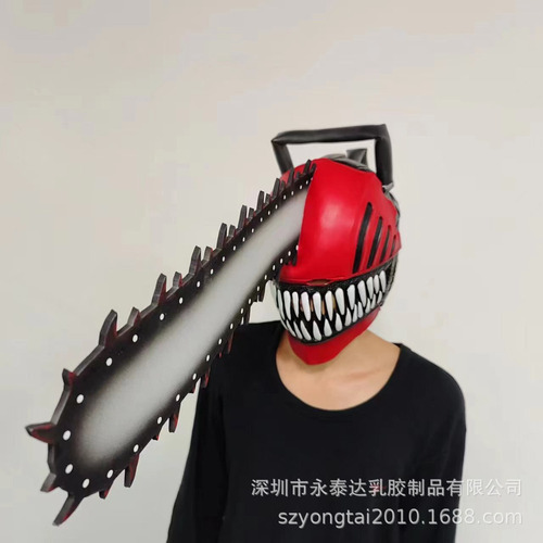 Máscara Denji Anime Cosplay Pochita Chainsaw Man Mask V