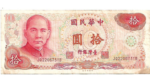 Taiwan 10 Yuan. 1976. Pick 1984. Mb. Usado