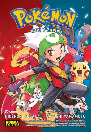 Pokemon: Rubí y zafiro, de Kusaka, Hidenori. Serie Pokemon, vol. 4. Editorial NORMA EDITORIAL, S.A., tapa blanda en español