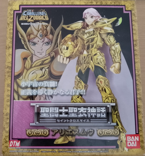 Saint Seiya Myth Cloth Mu De Aries Con Appendix 