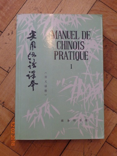 Manuel De Chinois Pratique 1 (curso De Chino En Francé&-.