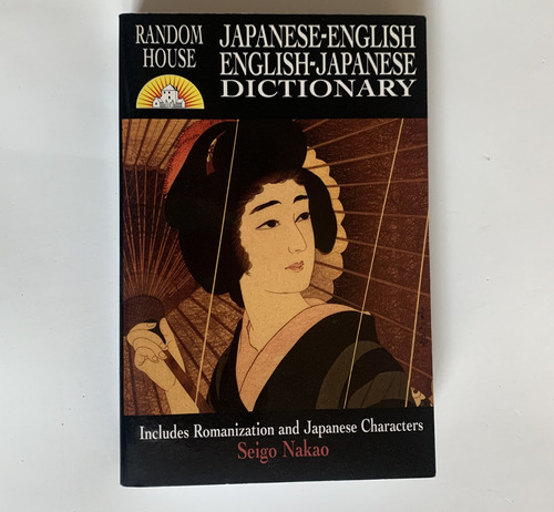 Diccionario Japonés-inglés/inglés-japonés, Libro