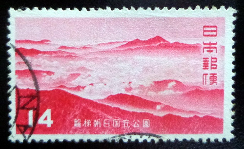 Japón, Sello Yv. 521 Monte Bandai 1952 Usado L9485