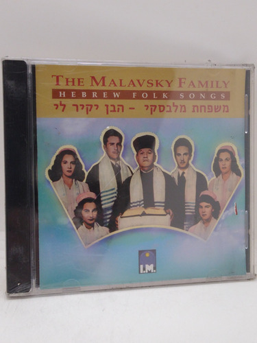 The Malavsky Family Hebrew Folk Songs Cd Nuevo