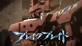Broken Blade