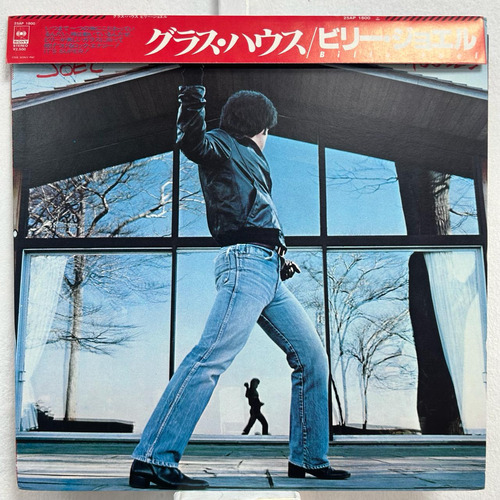 Billy Joel Glass Houses Vinilo Japonés Obi Musicovinyl