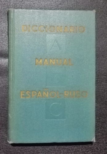 Diccionario Manual Espa;ol Ruso