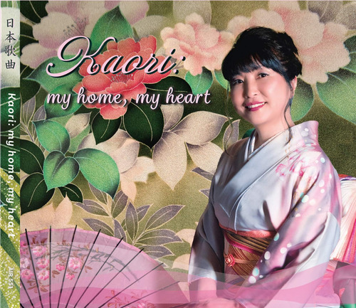 Cd: Canciones Japonesas: Mi Hogar, Mi Corazón