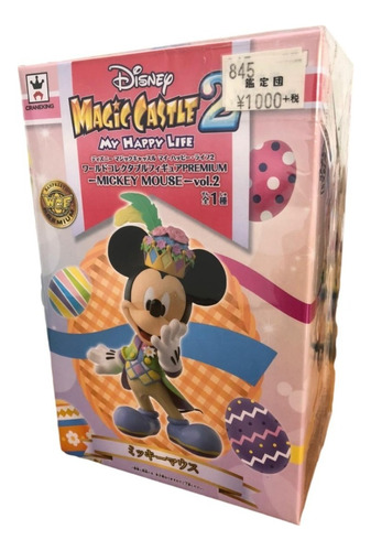 Figura De Acción  Banpresto Mickey Mouse Mickey Mouse De Banpresto