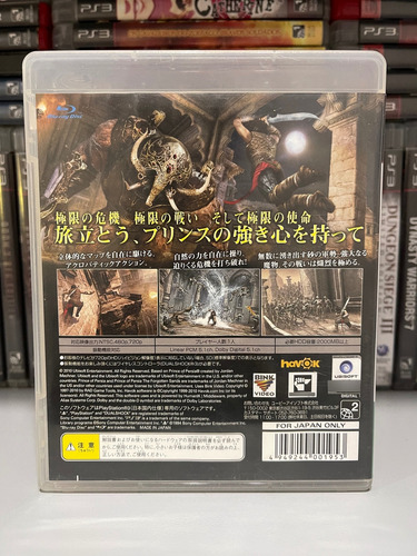 Jogo Ps3 Prince Of Persia Forgotten Sands Físico Japonês