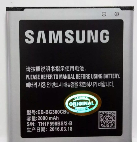 Pila Batería Samsung J2 Prime J2 Pro 2600mah  Tienda Física 