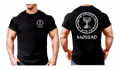 Remera Mossad Agencia Inteligencia Israel  Logo 100% Algodon