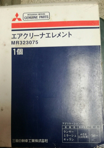 Filtro De Aire Para Mitsubishi Galan 1998 -2005 Motor 2.5 