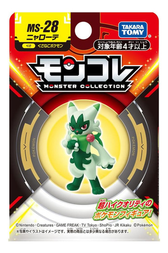 Figura de Pokémon Moncolle Floragato Ms-28 | Takara Tomy