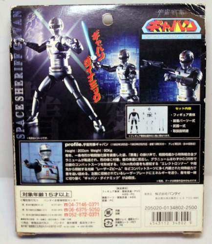 Space Sheriff Gavan Gd-89 Bandai Boneco 13cm Lacrado